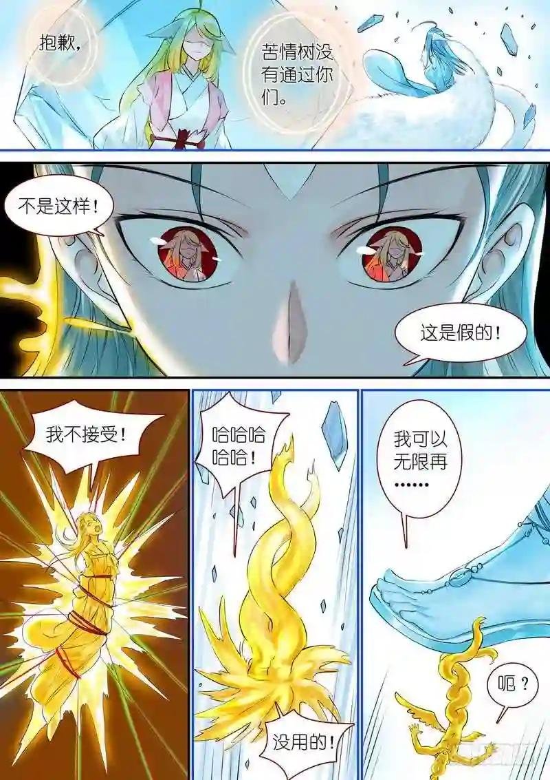 总328·你觉得哪里不对?