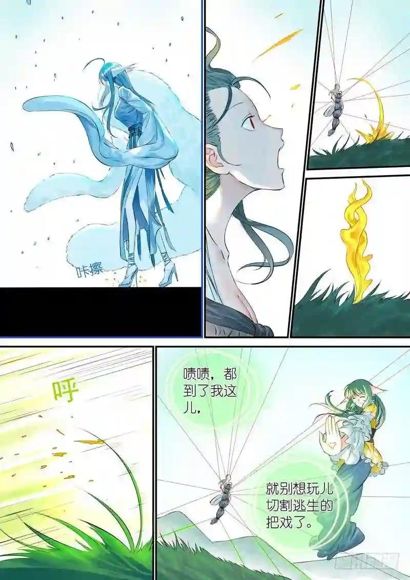 总328·你觉得哪里不对?