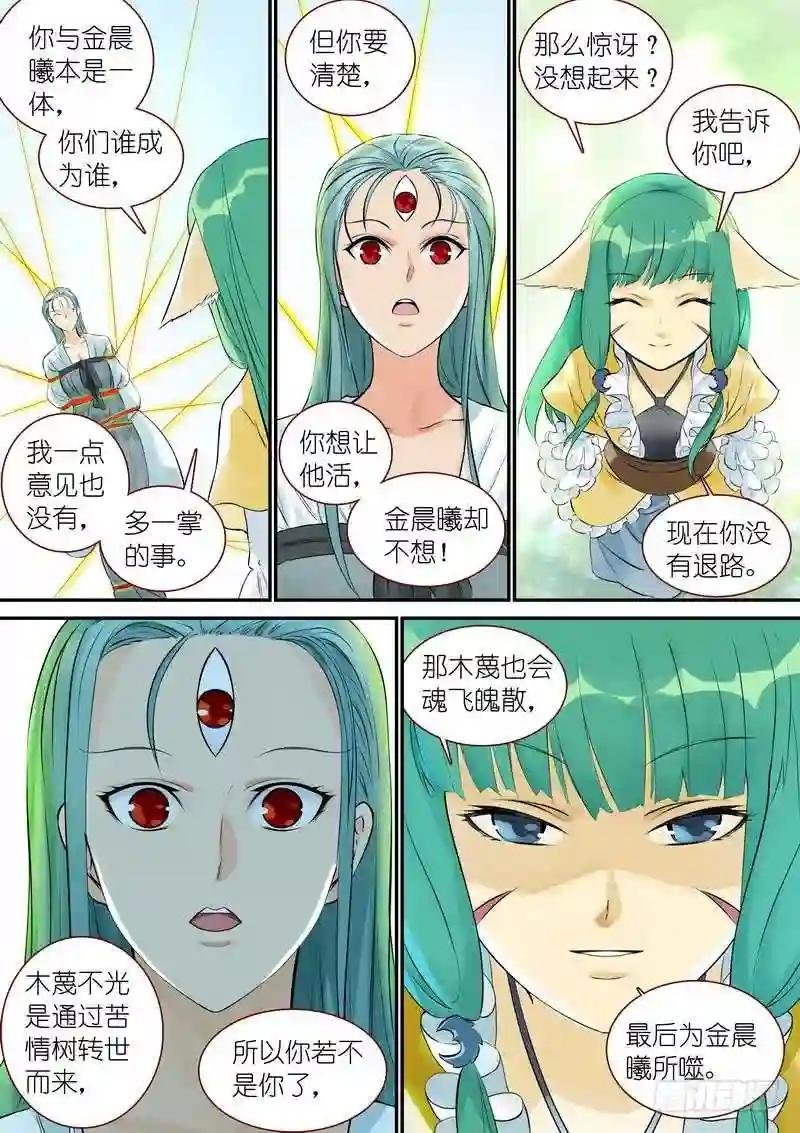 总328·你觉得哪里不对?