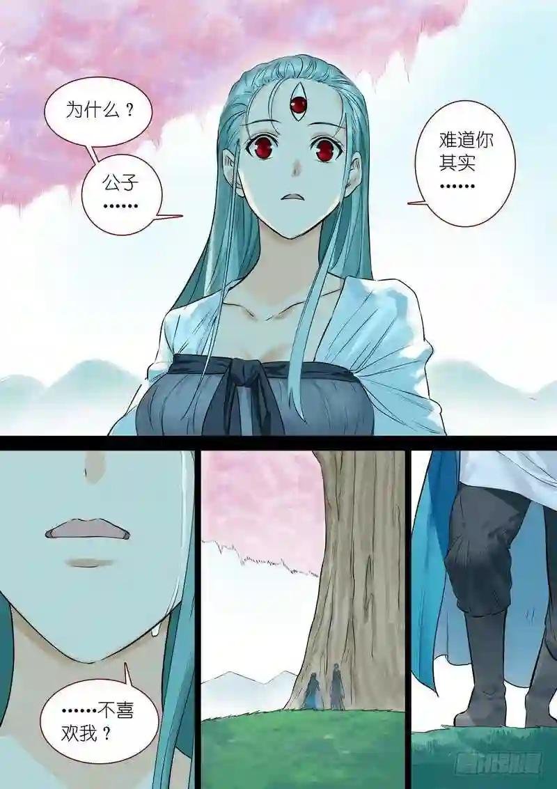 总328·你觉得哪里不对?