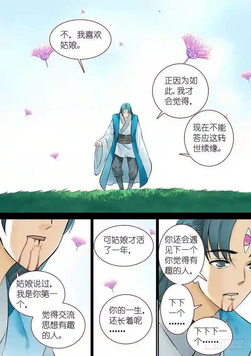 总328·你觉得哪里不对?