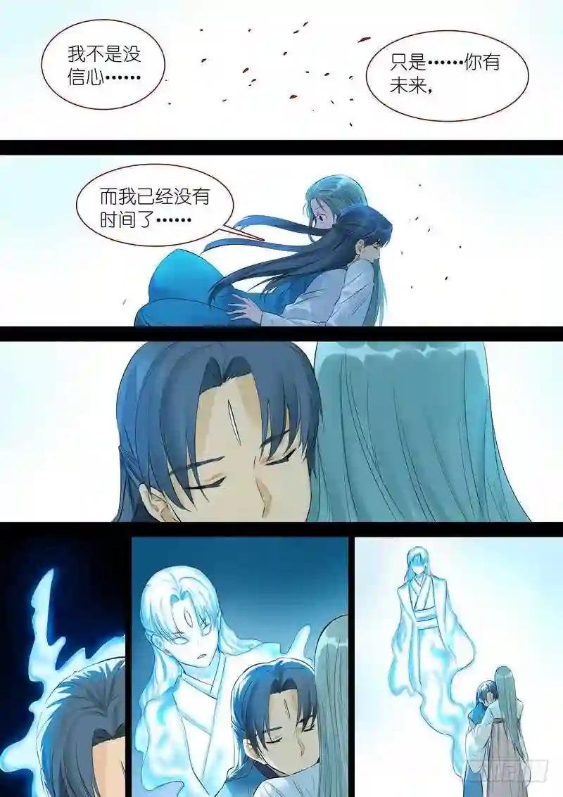 总328·你觉得哪里不对?