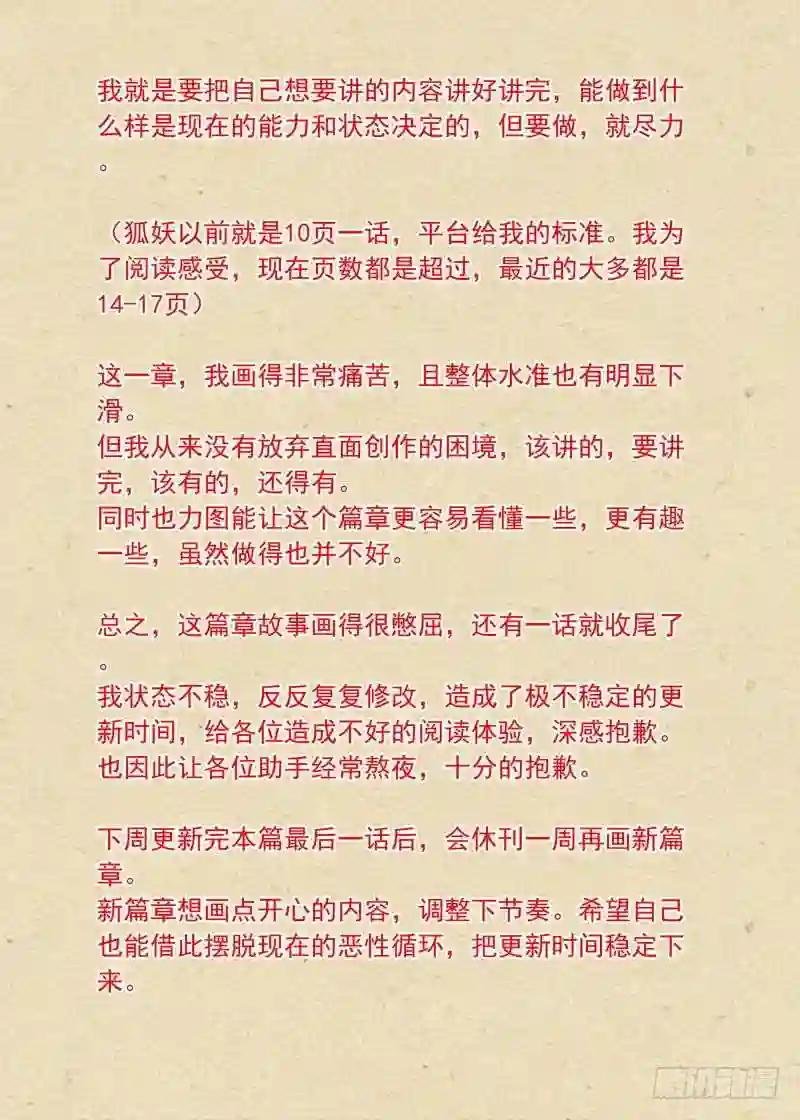 总328·你觉得哪里不对?