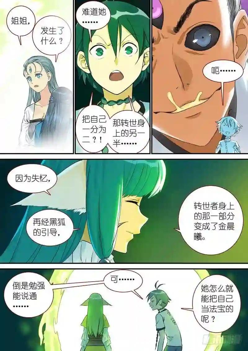 总329·供养