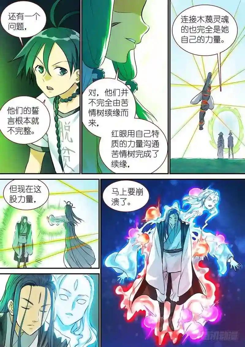 总329·供养