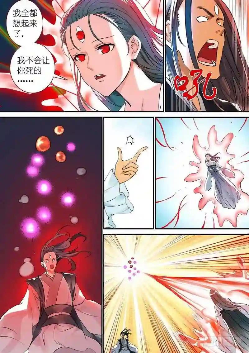 总329·供养