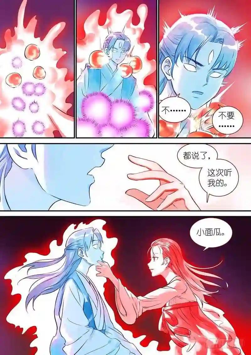 总329·供养