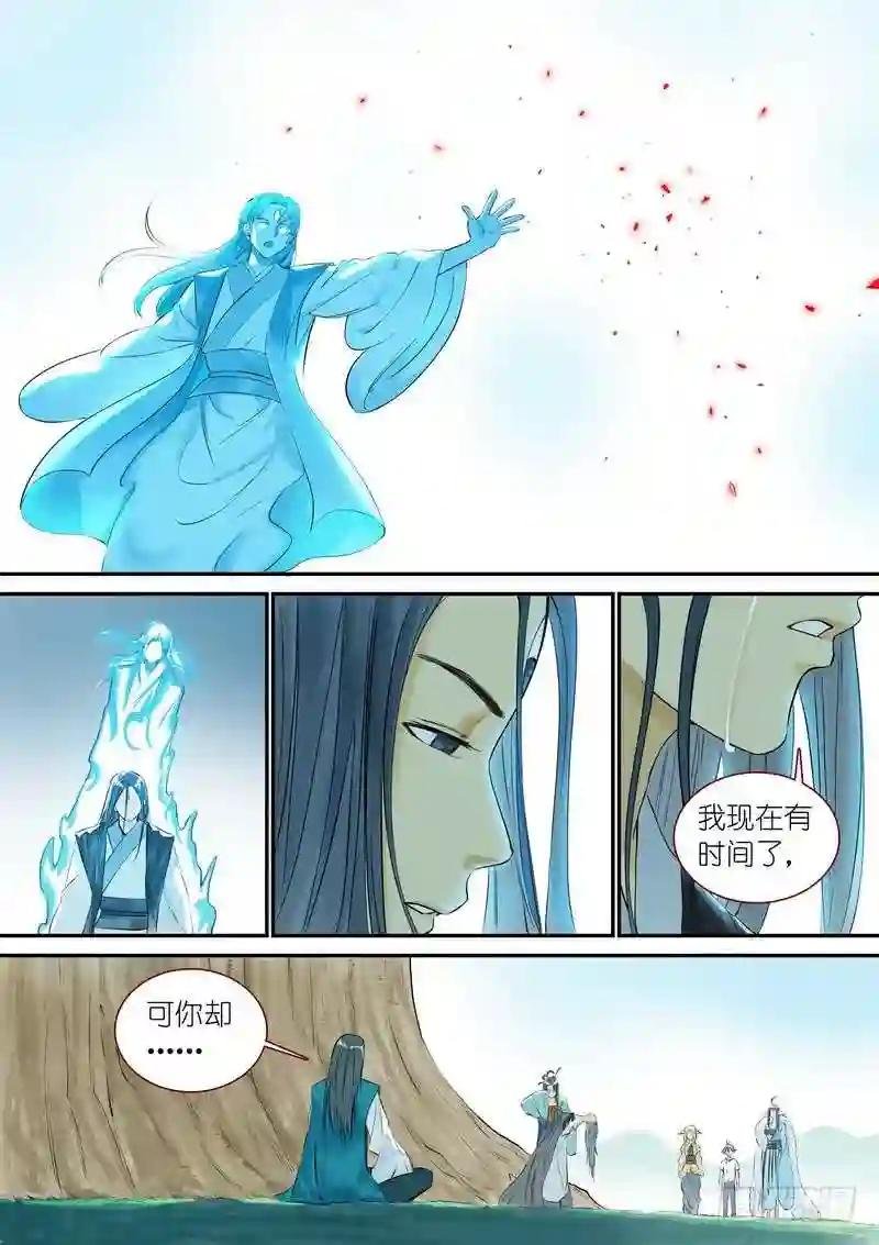 总329·供养