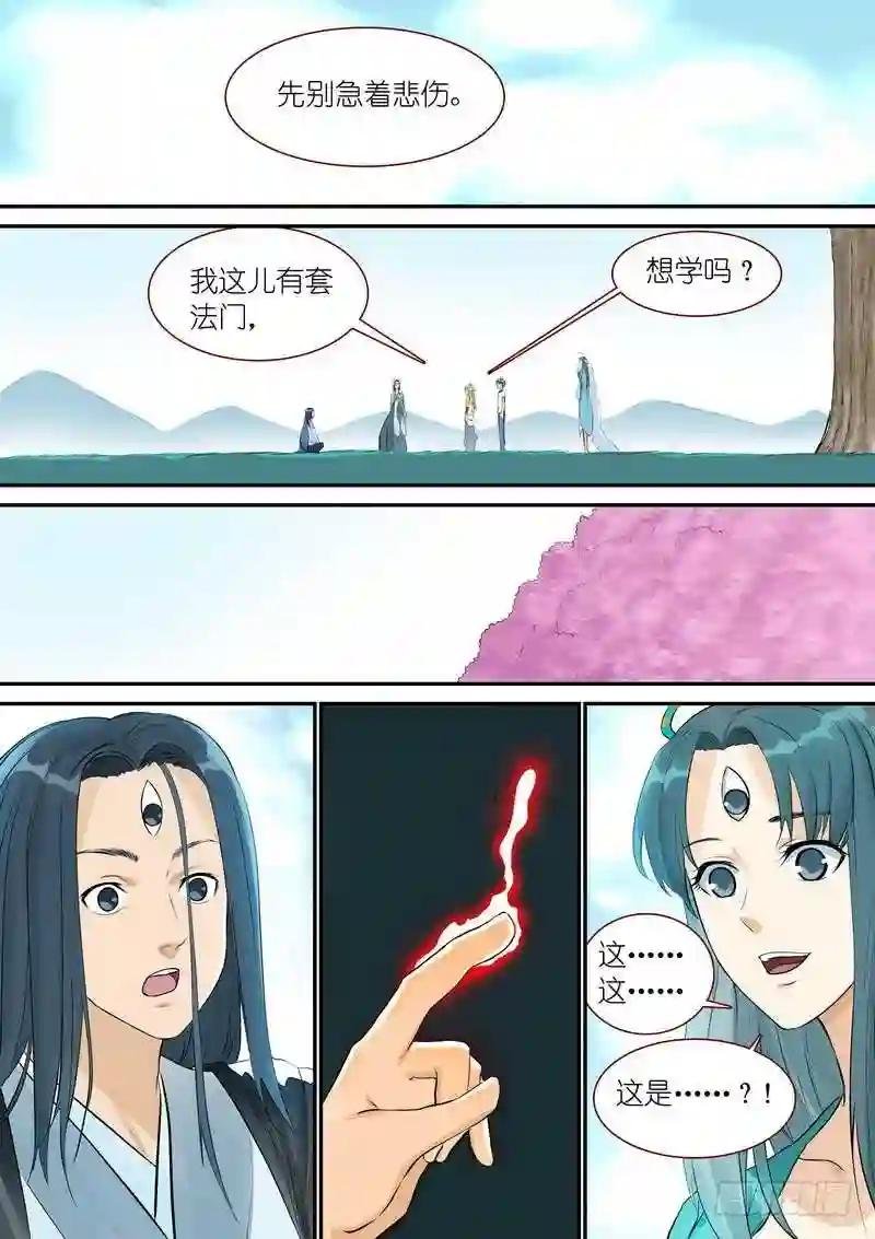 总329·供养