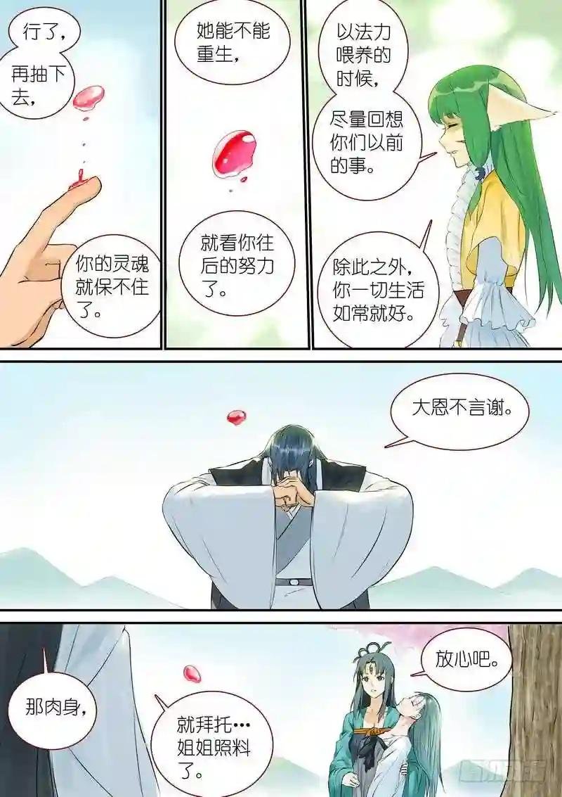 总329·供养