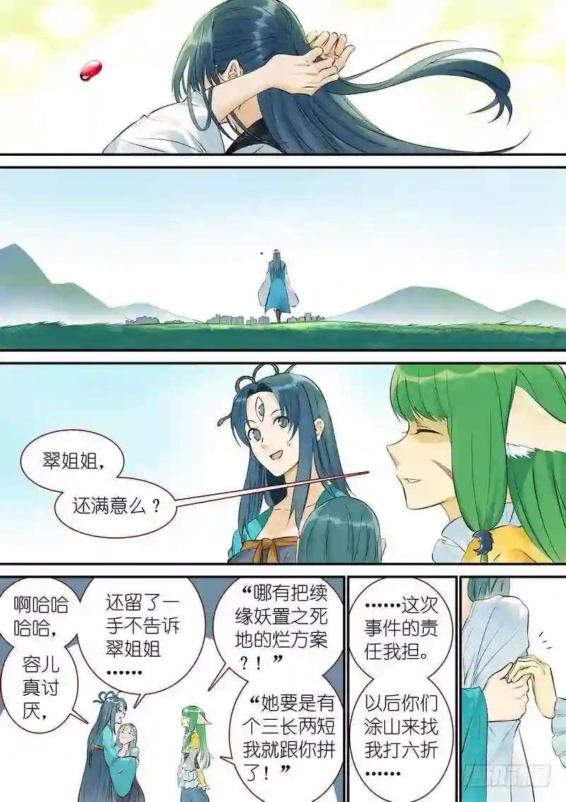 总329·供养