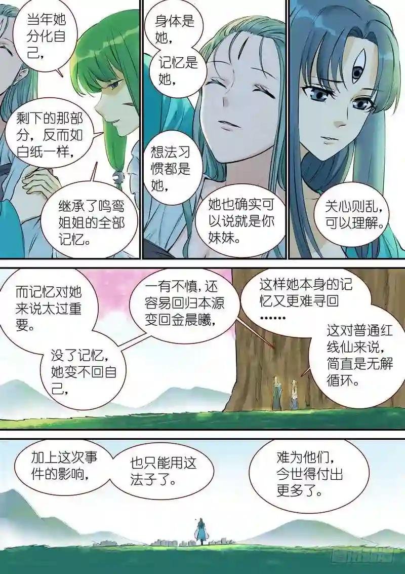 总329·供养