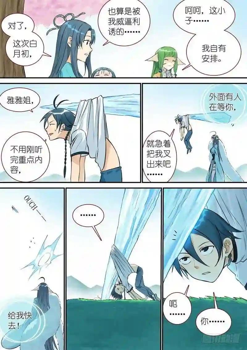 总329·供养
