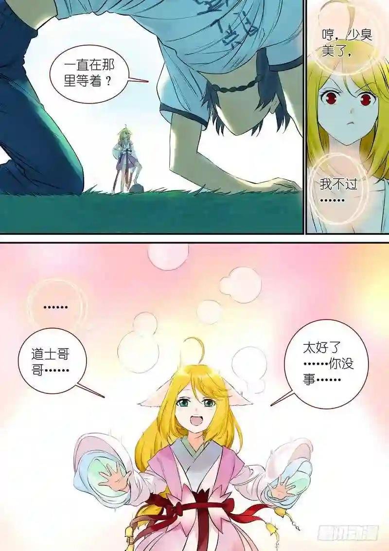 总329·供养