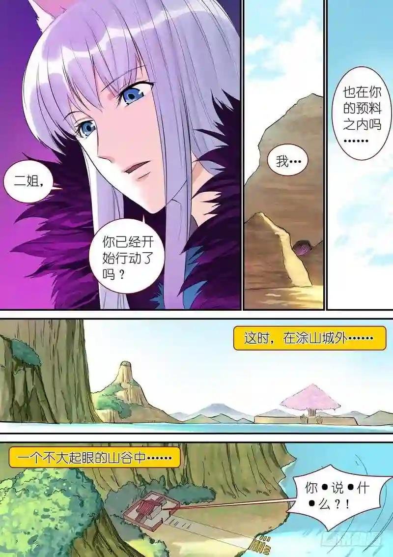 总330·售后部门