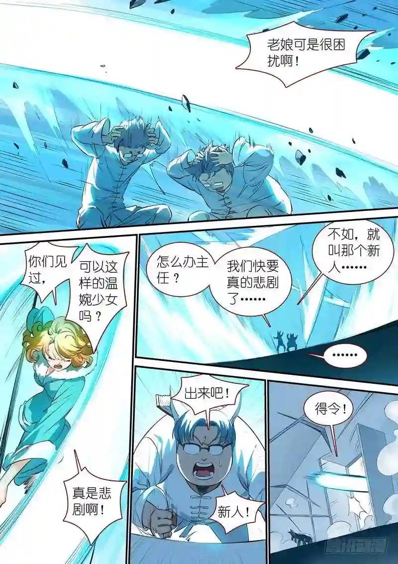总330·售后部门