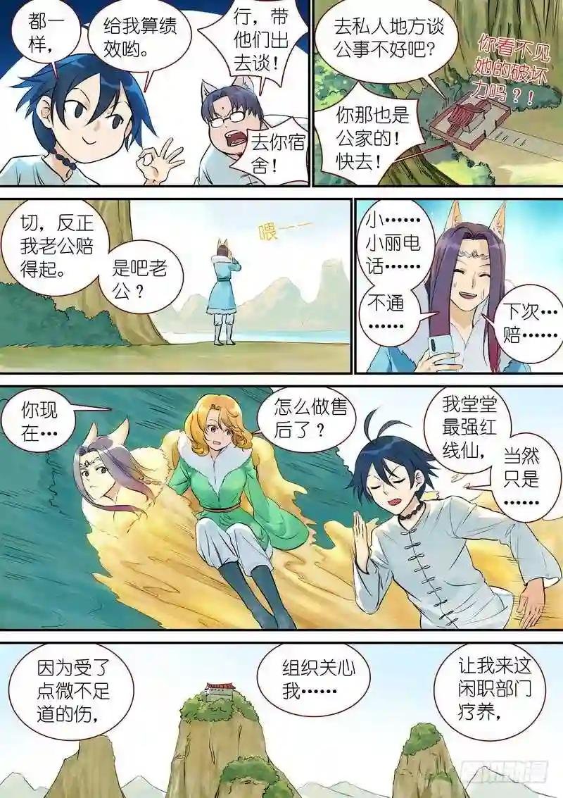 总330·售后部门