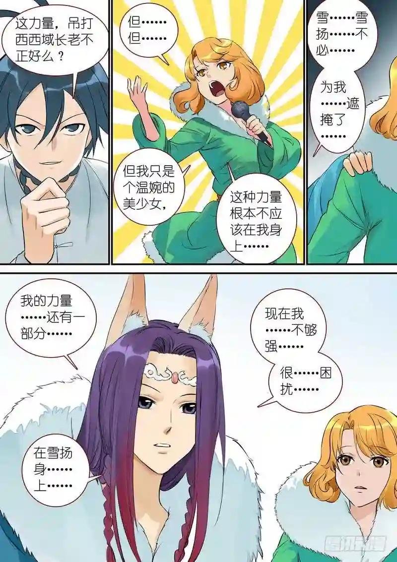 总330·售后部门