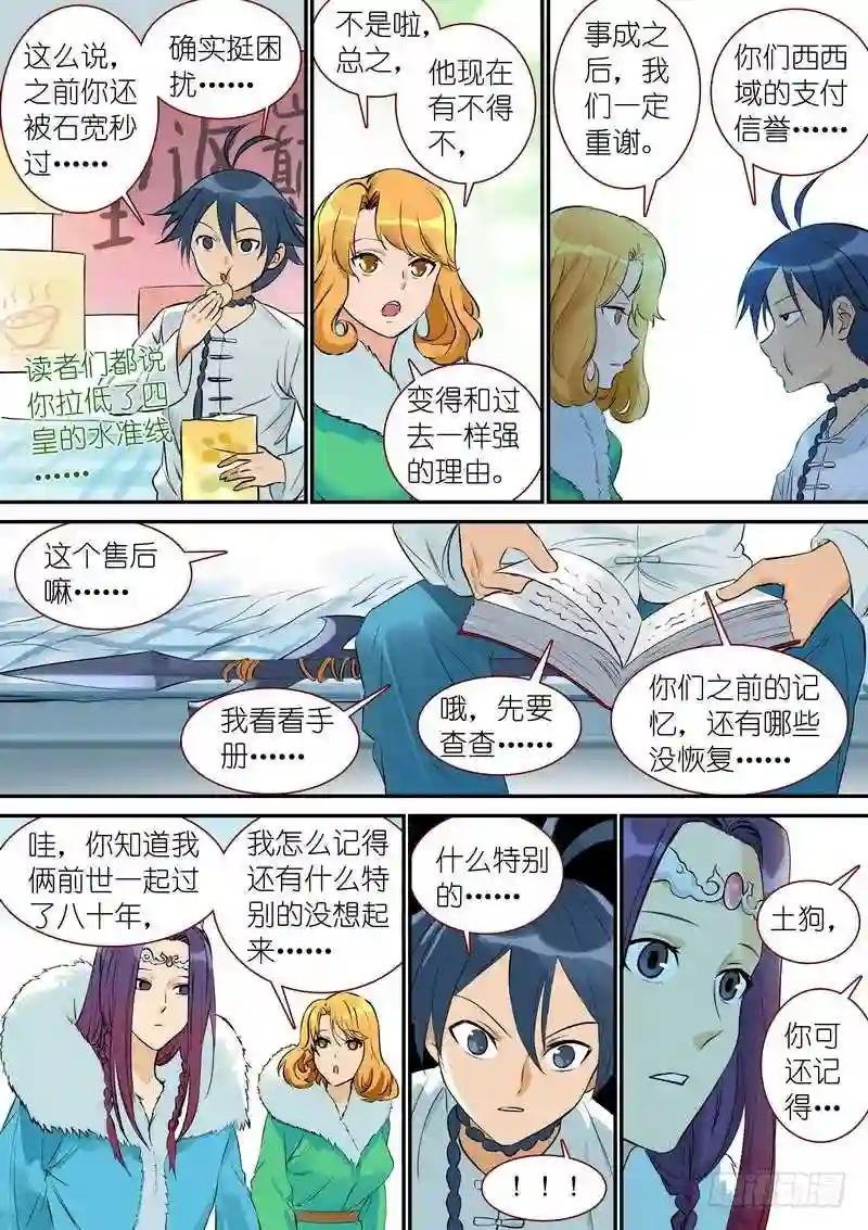 总330·售后部门