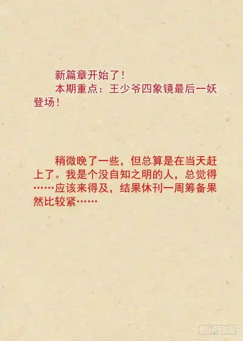 总330·售后部门