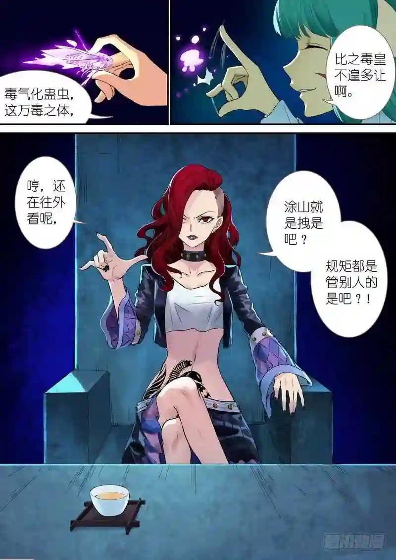 总331·高阶议会