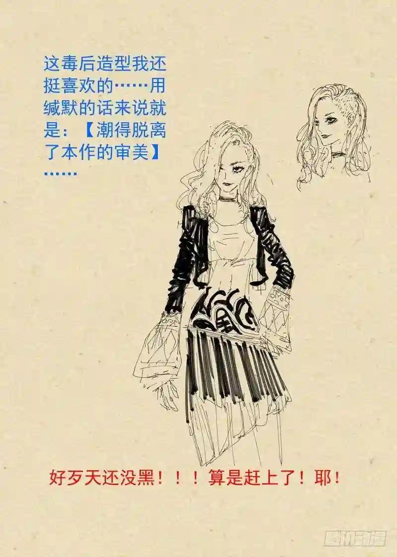 总331·高阶议会