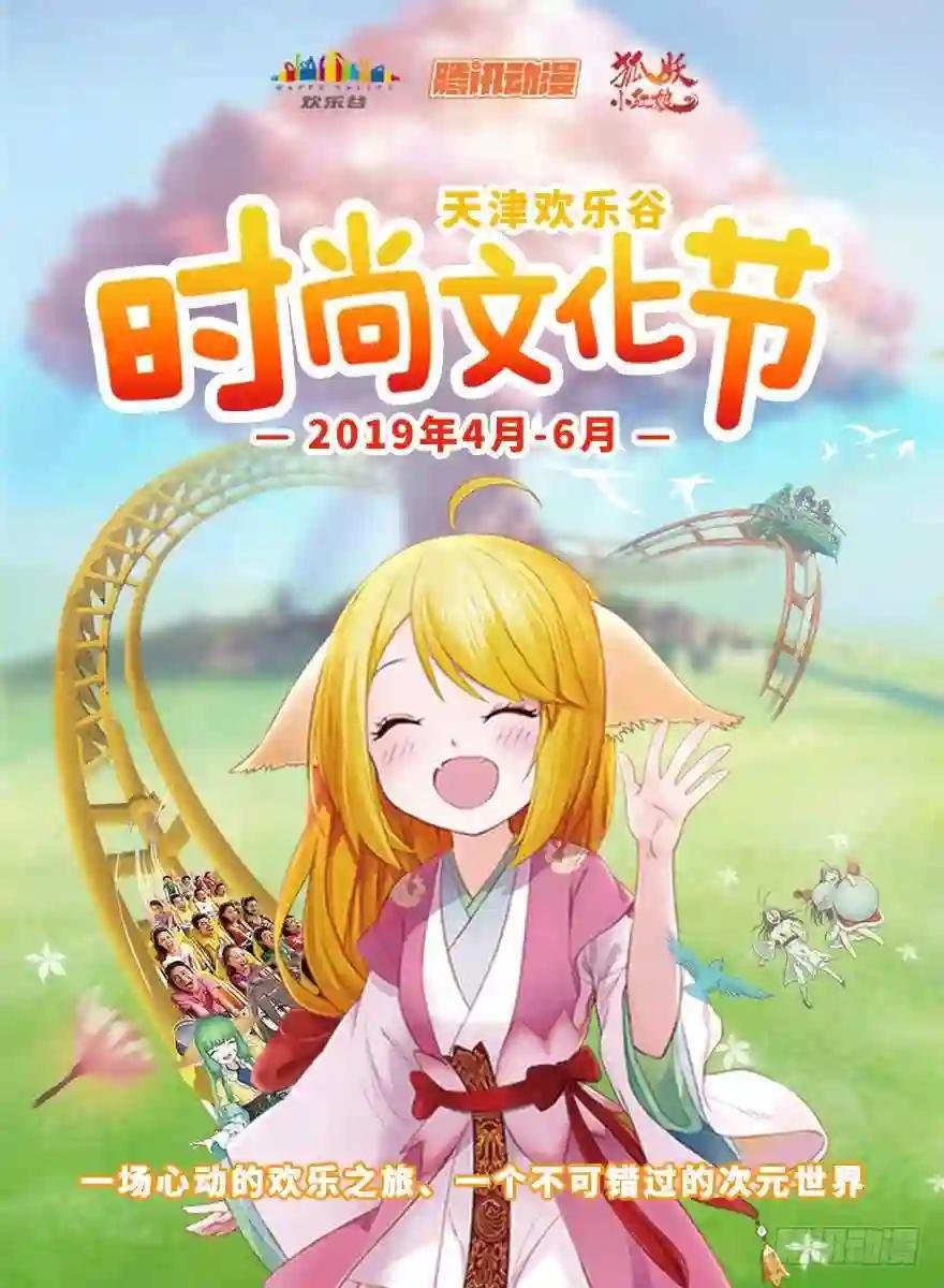 总331·高阶议会
