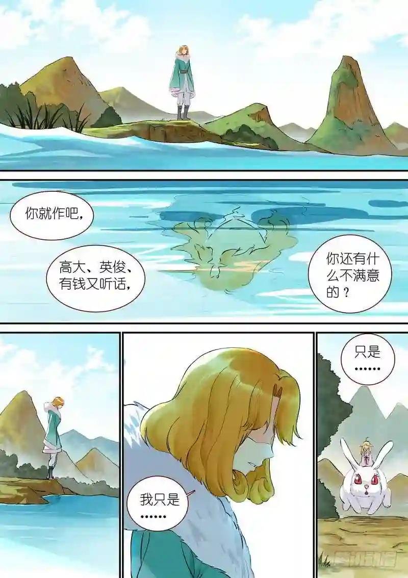 总332·在一起就不能落后