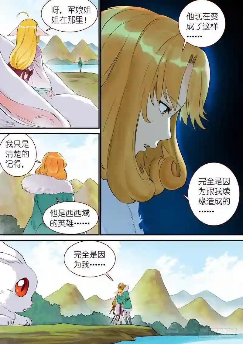总332·在一起就不能落后