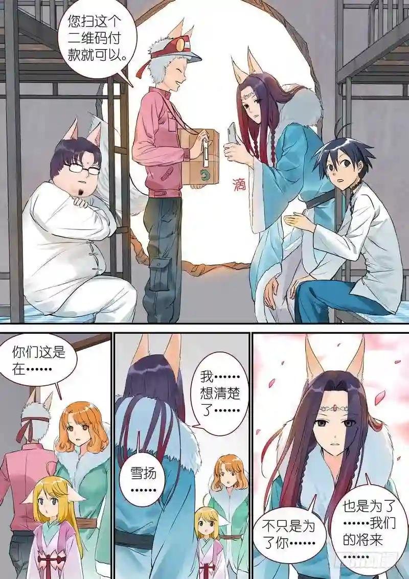 总332·在一起就不能落后
