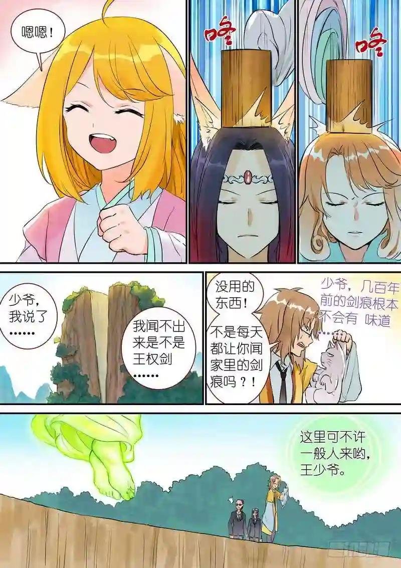总332·在一起就不能落后