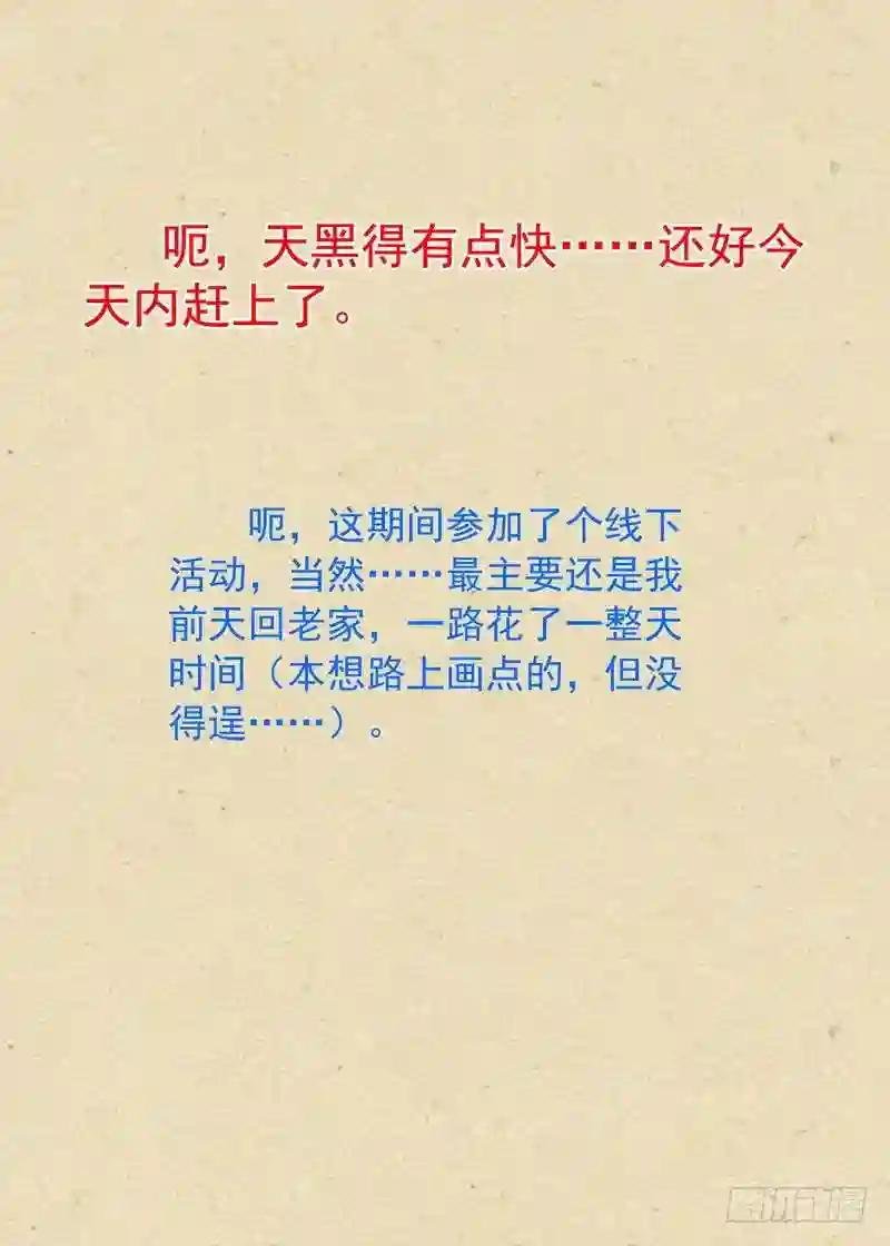 总332·在一起就不能落后