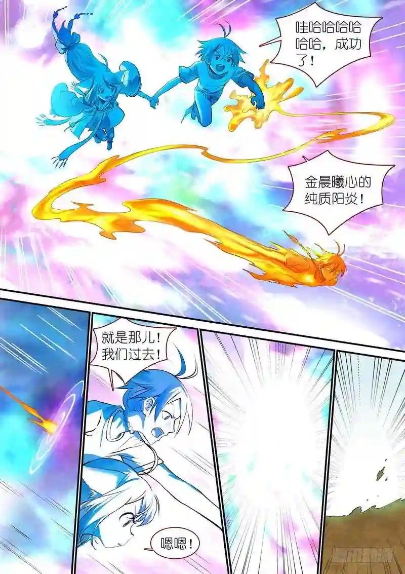 总333·土狗可没你这么……