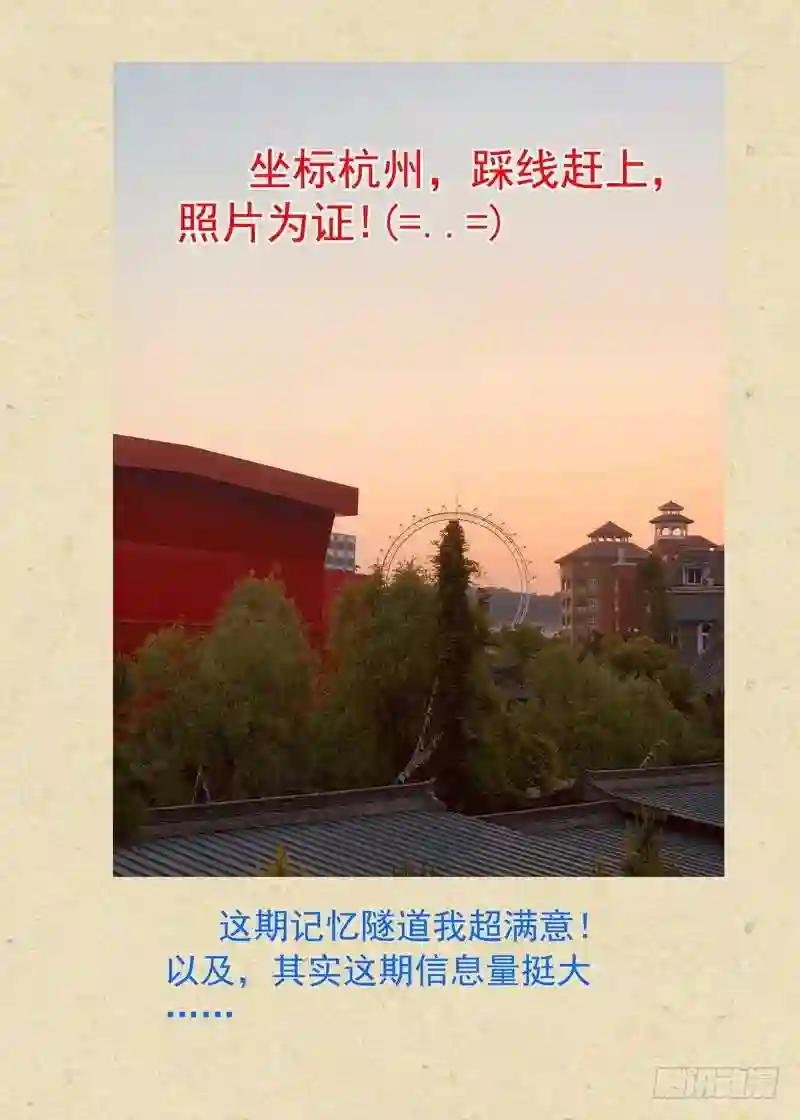 总333·土狗可没你这么……