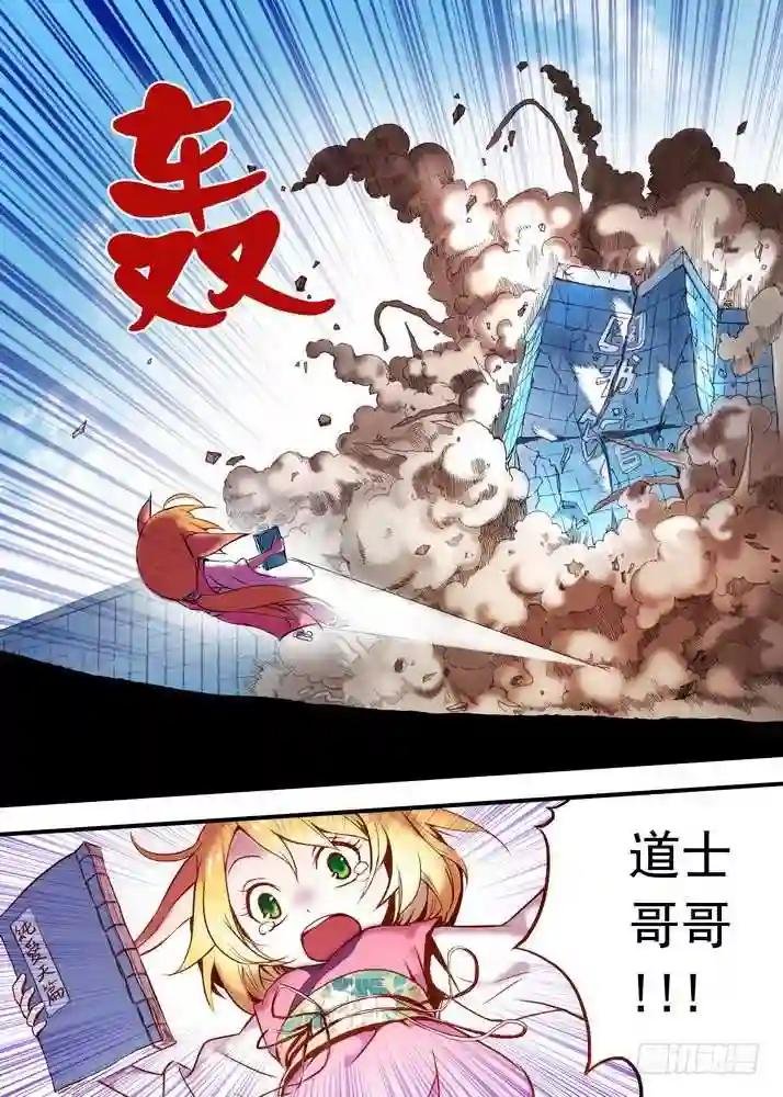 025·涂山雅雅 上