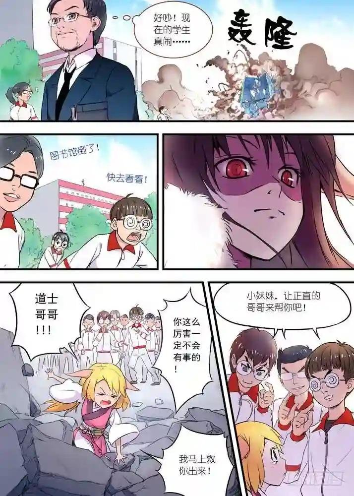 025·涂山雅雅 上