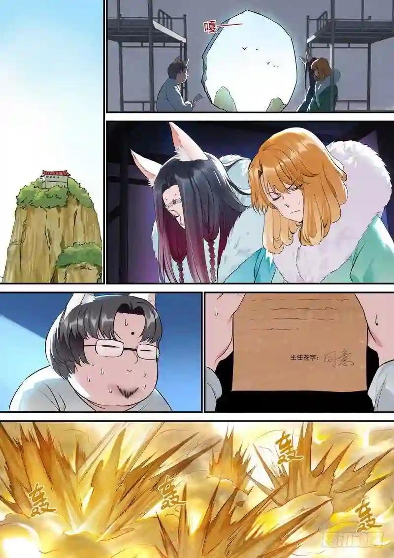 总335·后悔吗?
