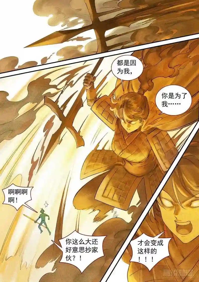总335·后悔吗?