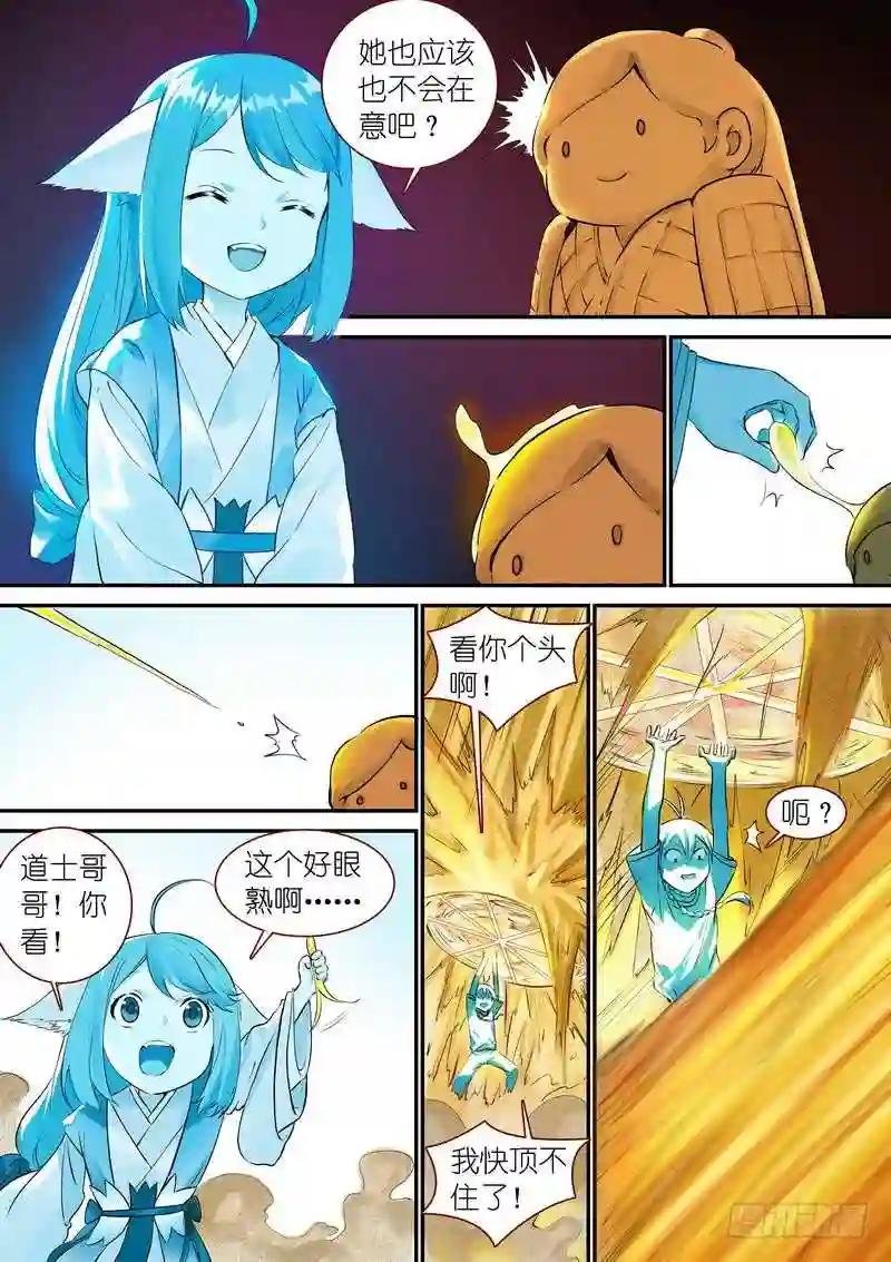 总335·后悔吗?