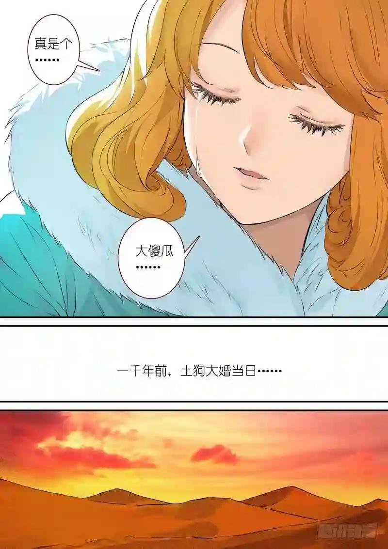 总335·后悔吗?