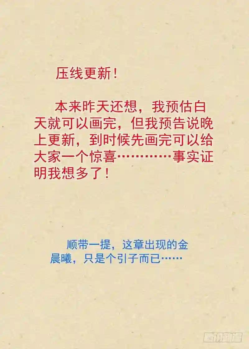 总335·后悔吗?