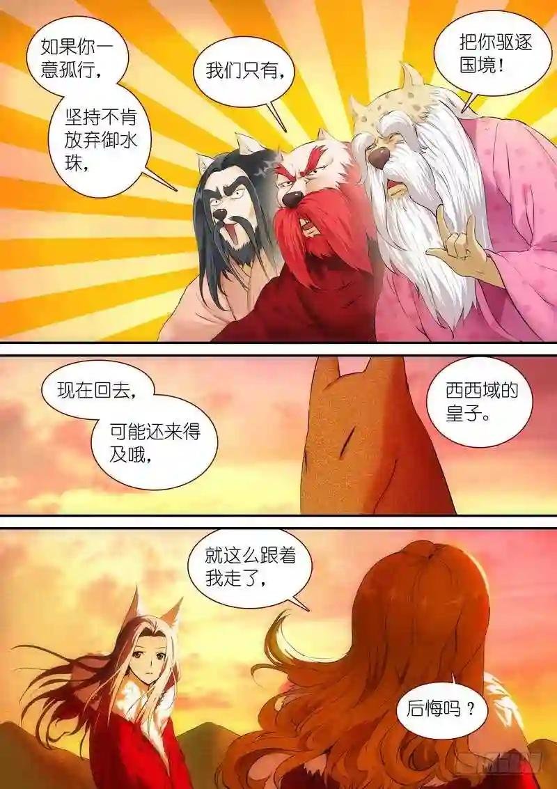 总336·要学吗?