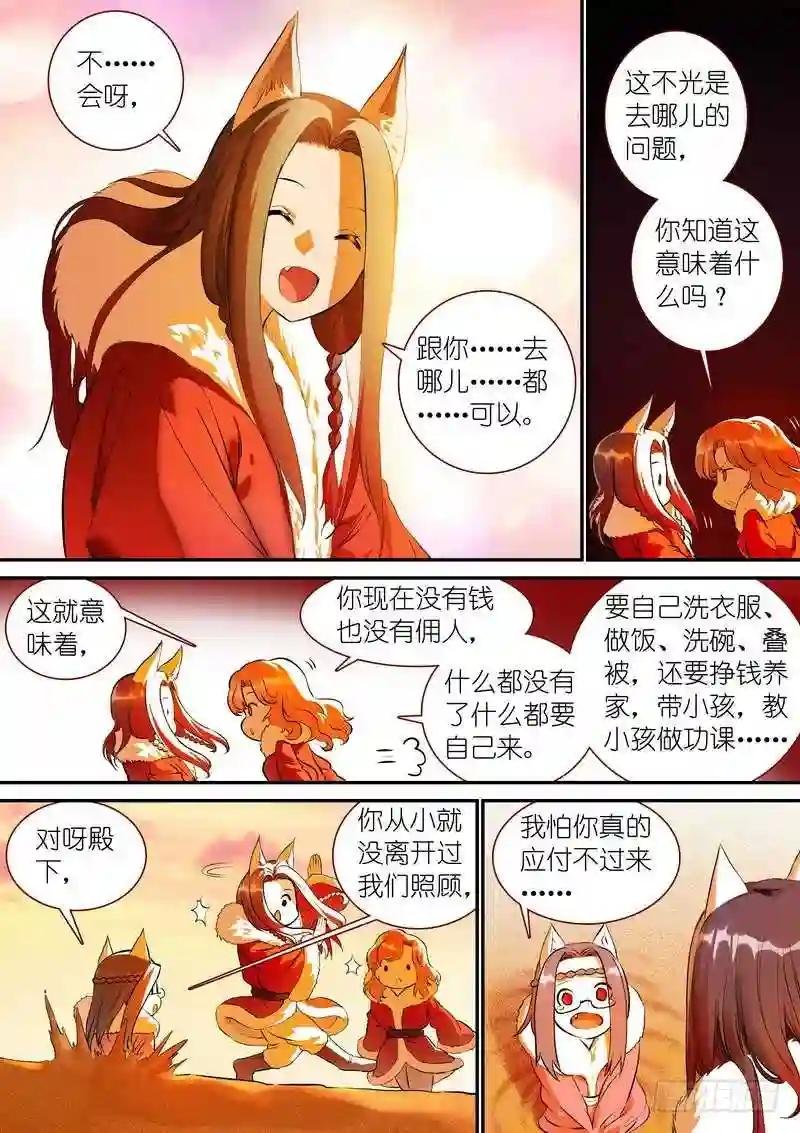 总336·要学吗?