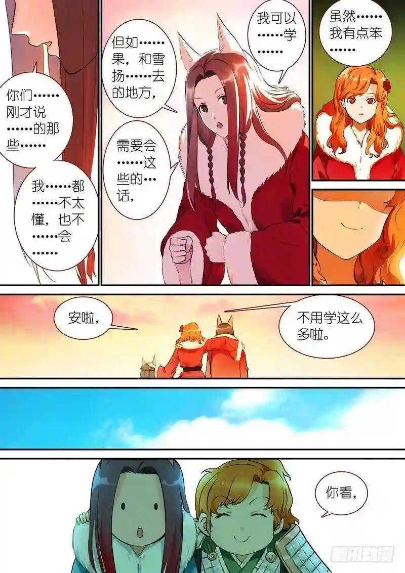 总336·要学吗?