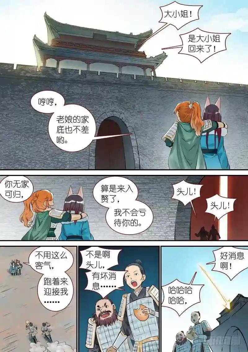 总336·要学吗?