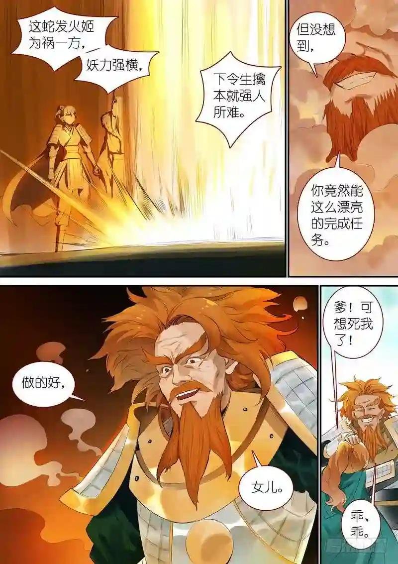总336·要学吗?