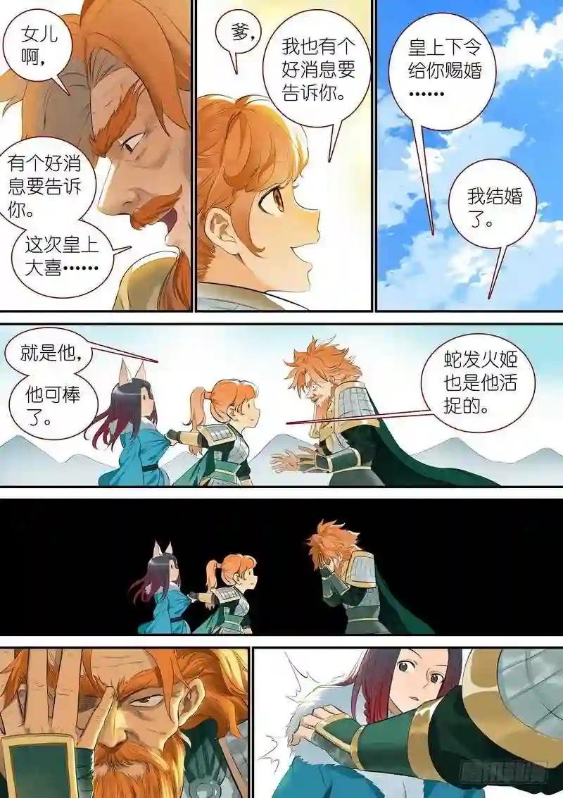 总336·要学吗?