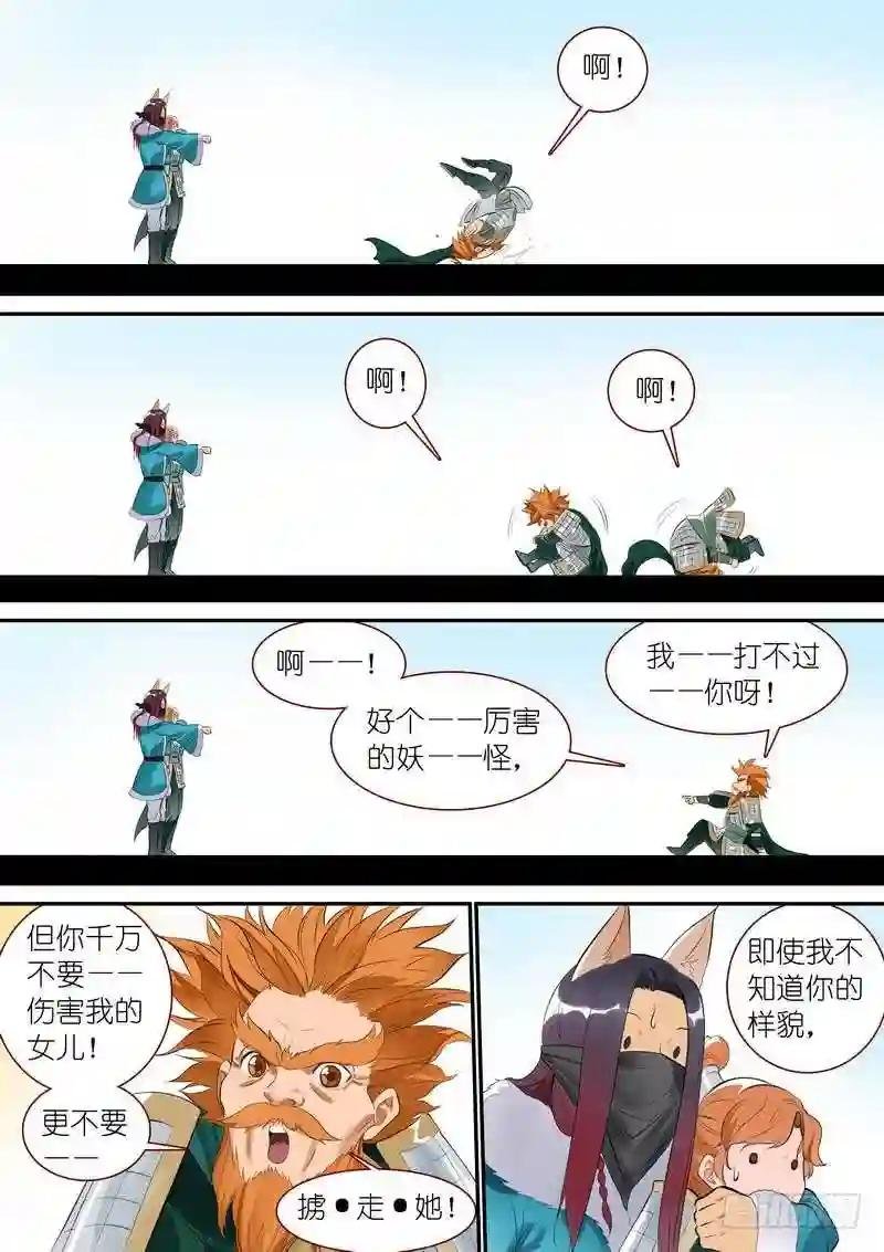 总336·要学吗?