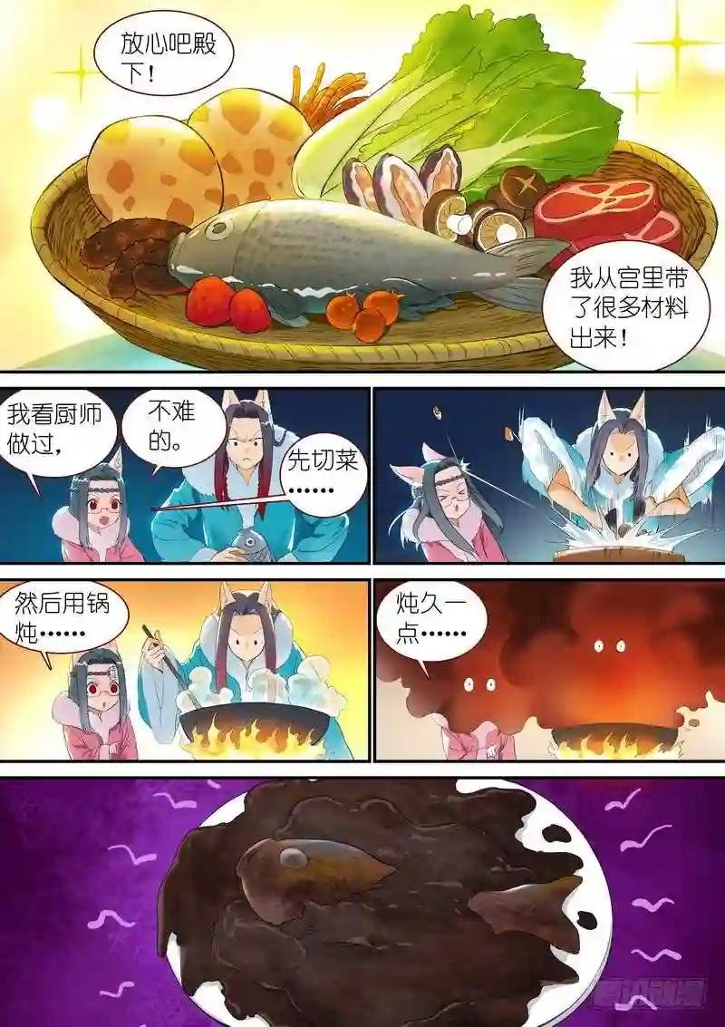 总337·各有所长