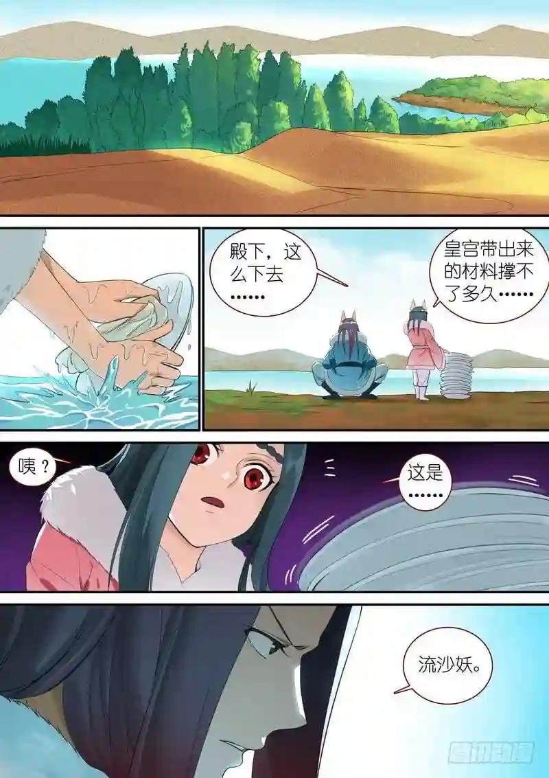 总337·各有所长